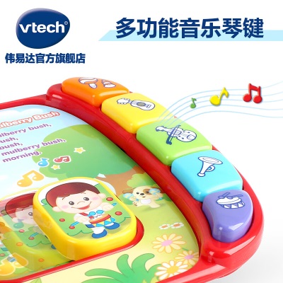 伟易达（VTECH）婴儿玩具 双语启蒙音乐书 宝宝早教英语玩具双语学习机儿童节礼物 双语启蒙音乐书s535s537