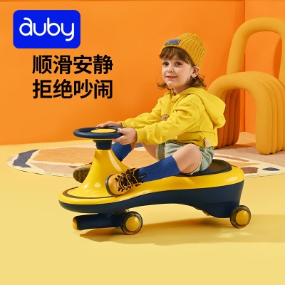 澳贝（auby）儿童玩具男女孩炫光扭扭车宝宝溜溜车1-3-6岁摆滑行车生日礼物s534