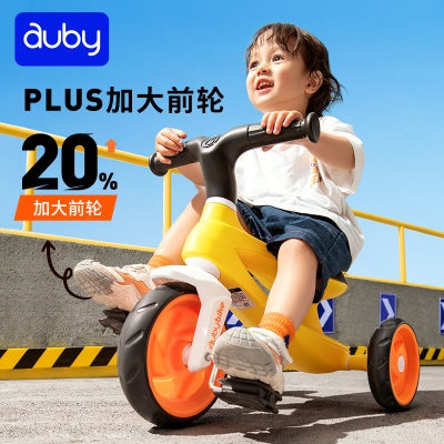 澳贝（auby）儿童玩具男女孩三轮车平衡脚踏车宝宝滑行溜溜车2-3岁生日礼物s534