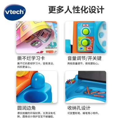 伟易达（VTECH）3合1点触学习桌点读学习机 早教游戏桌儿童益智玩具台宝宝玩具桌s537