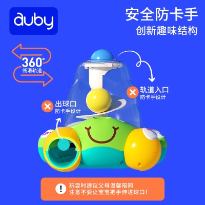 澳贝（auby）婴儿童玩具可充电数字认知蟹学习数学早教机启蒙爬行周岁生日礼物s534s535