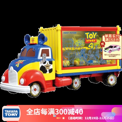 多美（TakaraTomy）tomica多美卡合金车仿真模型玩具玩具总动员系列 翠丝与小篷车s532