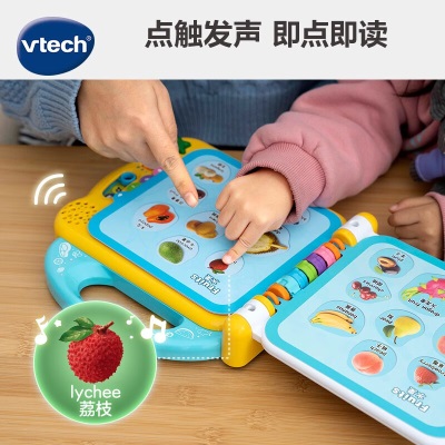 伟易达（VTECH）早教机1-3岁 食物英语118词 中英点读学习机玩具男孩女孩元旦礼物s537
