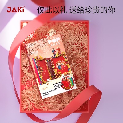 JAKi潮想造物生日派对积木相册书儿童照片相框收纳创意拼装生七夕礼物s538