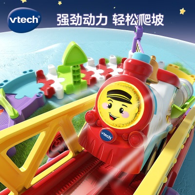 伟易达（VTECH）豪华版电动火车站儿童玩具轨道小火车赛车汽车套装1-5岁 男孩礼物 官方标配s537