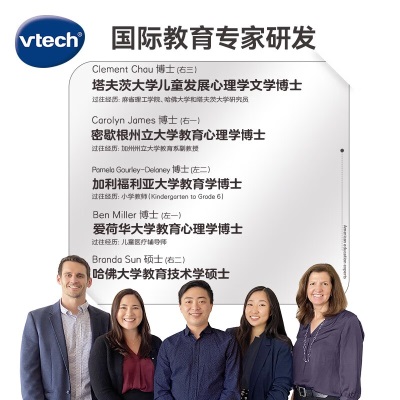 伟易达（VTECH）早教机3-6岁 启蒙点读英汉词典 英语学习机有声书玩具 元旦礼物s535s537