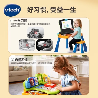 伟易达（VTECH）4合1点触学习桌多功能点读笔英语早教学习机儿童点读玩具元旦礼物 4合1点触学习桌不含凳子s537