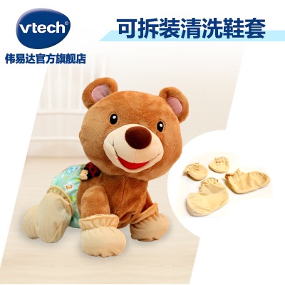 伟易达（VTECH）婴儿玩具 学爬布布熊 宝宝爬行引导6-24个月引导爬行 新生儿礼物 学爬布布熊s537