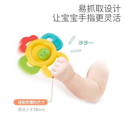 澳贝（auby）婴幼儿童摇铃牙胶宝宝新生儿玩具0-6-12个月放心煮5pcs满月礼物s534