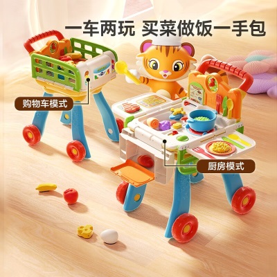 伟易达（VTECH）过家家玩具女孩 厨房购物车 做饭手推车角色扮演互动儿童元旦礼物s537