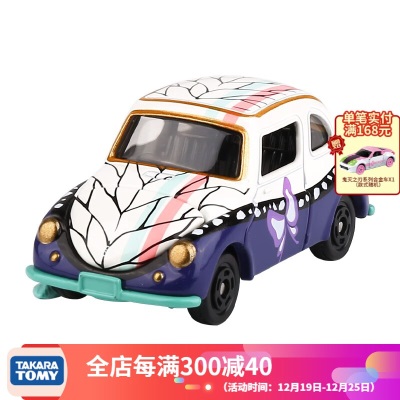 多美（TAKARA TOMY）多美卡仿真合金小汽车模型鬼灭之刃联名款系列小车摆件玩具s532