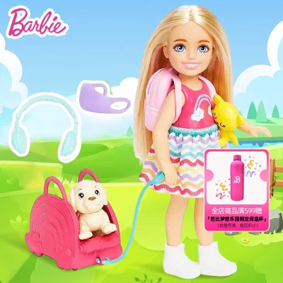 芭比娃娃Barbie小凯莉和萌宠单个装女孩玩具公主s531