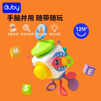 澳贝（auby）婴幼儿童早教玩具抚触感球婴儿球追视球手抓球沙锤0-1岁新生礼盒s534