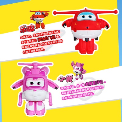奥迪双钻（AULDEY）超级飞侠儿童玩具迷你变形机器人欢乐装4只装生日礼物710091s533