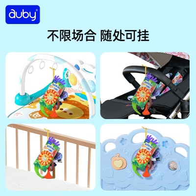 澳贝（auby）婴幼儿童玩具宝宝早教大尾巴触摸机关布书可水洗撕不烂新生儿礼盒s534