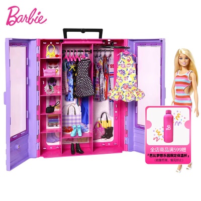 芭比（Barbie）时尚衣橱套装公主玩具女孩礼物收纳过家家套装玩具礼盒生日礼物 时尚衣橱套装HJL66