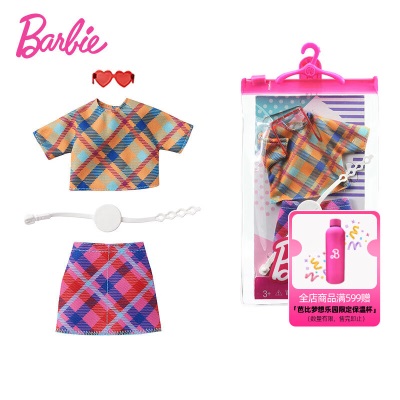 芭比娃娃Barbie夏日潮流职业时尚配件套装多款换装角色扮演s531