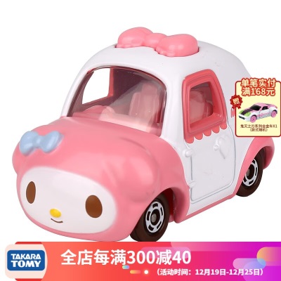 多美（TAKARA TOMY）tomica多美卡合金车仿真小汽车模型玩具梦之仿真车系列s532
