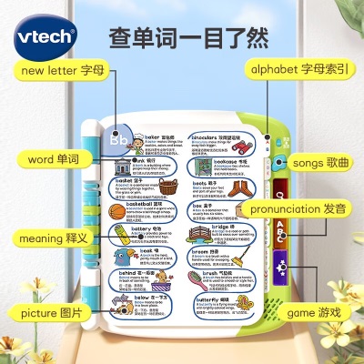 伟易达（VTECH）早教机3-6岁 启蒙点读英汉词典 英语学习机有声书玩具 元旦礼物s535s537