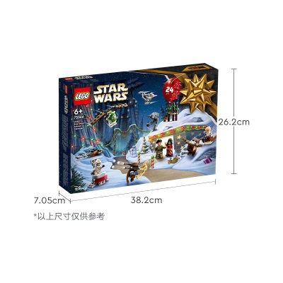 乐高（LEGO）积木星球大战75366s529