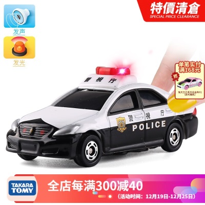 多美（TakaraTomy）多美卡4D仿真合金小汽车模型男孩玩具 声效振动体感GTR警车救护车s532