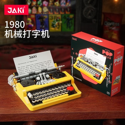 佳奇（JIAQI）复古打字机随身听积木玩具儿童男孩女孩拼装生日礼物成人收藏摆件s538