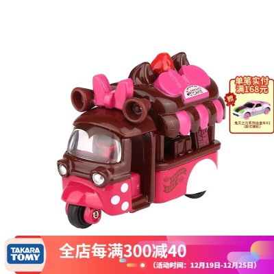 多美（TAKARA TOMY）多美卡迪士尼合金小汽车模型Tomica女孩玩具车米奇米妮 DM-12小篷车 米妮s532
