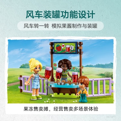 乐高（LEGO）积木42617动物保护区6岁+女孩儿童玩具新年生日礼物上新s529