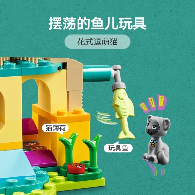 乐高（LEGO）积木42612猫咪乐园探险5岁+女孩儿童玩具新年生日礼物上新s529