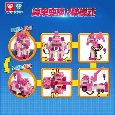奥迪双钻（AULDEY）超级飞侠儿童玩具载具变形机器人小爱变形消防车男女孩玩具720314s533