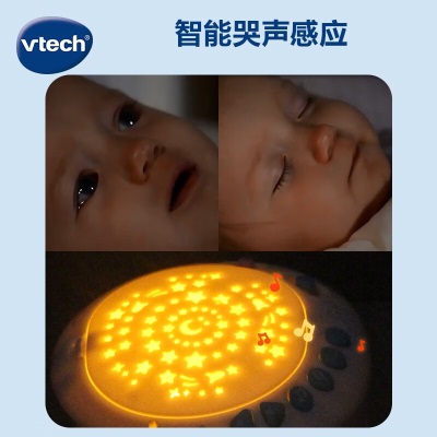 伟易达（VTECH）婴儿玩具0-1岁 声光安抚小绵羊 毛绒玩偶哄睡神器宝宝元旦礼物s537