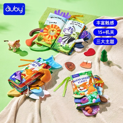 澳贝（auby）婴幼儿童玩具宝宝早教大尾巴触摸机关布书可水洗撕不烂新生儿礼盒s534