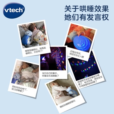 伟易达（VTECH）婴儿玩具0-36月 北极熊毛绒玩偶安抚哄睡新生儿礼物s537