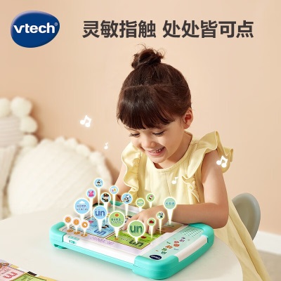 伟易达（VTECH）早教机3-8岁 启蒙拼音点读机 汉语拼读识字学习机玩具 元旦礼物s535s537