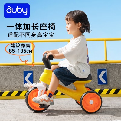 澳贝（auby）儿童玩具男女孩三轮车平衡脚踏车宝宝滑行溜溜车2-3岁生日礼物s534