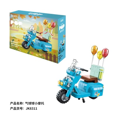 JAKi气球摩托车积木儿童拼装小颗粒玩具礼物成人解压潮流桌面模型摆件s538