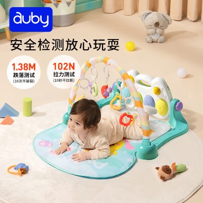 澳贝（auby）婴幼儿童玩具好动小猴健身架宝宝脚踏踩钢琴新生儿礼盒满月礼物s534
