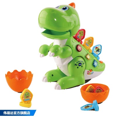 伟易达（VTECH）儿童玩具 唱跳编程小恐龙 电动机器人双语STEAM教1-3岁男女孩礼物 标准套餐s537