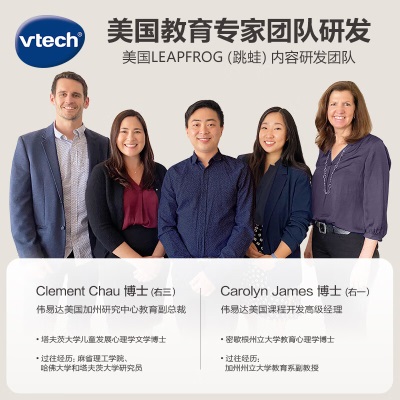 伟易达（VTECH）儿童学习机 英语100词 点读早教机玩具 电子有声书 宝宝新年礼物s537