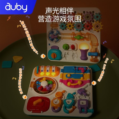 澳贝（auby）婴幼儿童玩具多功能认知早教启智声光忙碌板动脑探索板生日礼物s534