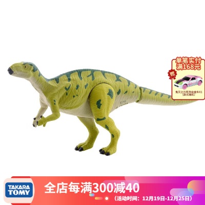 多美（TAKARA TOMY）多美卡安利亚恐龙玩具仿真原始动物模型关节可动男女孩儿童礼物 【AL-14】s532