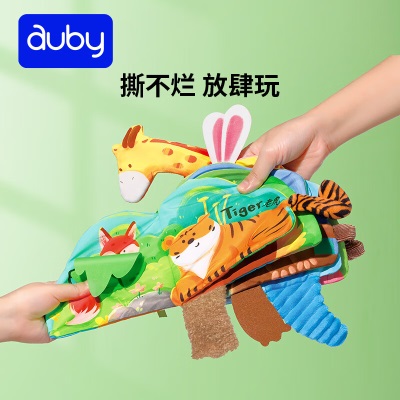 澳贝（auby）婴幼儿童玩具宝宝早教大尾巴触摸机关布书可水洗啃咬撕不烂新生儿s534