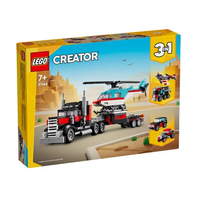 乐高（LEGO）积木31146直升机平板运输车7岁+男孩女孩儿童玩具新年生日礼物s529
