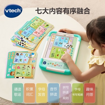 伟易达（VTECH）早教机3-8岁 启蒙拼音点读机 汉语拼读识字学习机玩具 元旦礼物s535s537