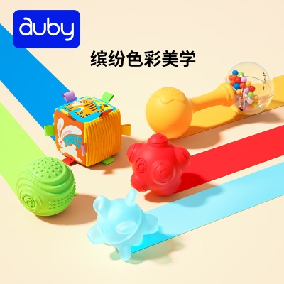 澳贝（auby）婴幼儿童早教玩具抚触感球婴儿球追视球手抓球沙锤0-1岁新生礼盒s534