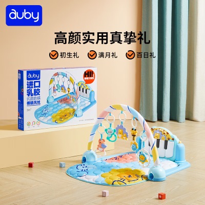 澳贝（auby）婴幼儿童玩具健身架进口乳胶垫脚踏钢琴早教新生儿礼盒满月礼物s534