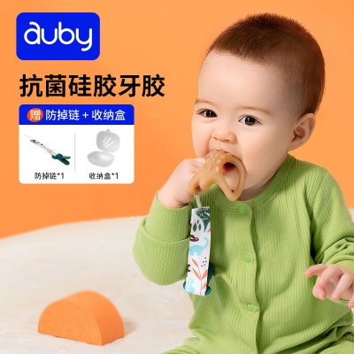 澳贝（auby）婴幼儿童玩具抗菌安抚硅胶牙胶s534