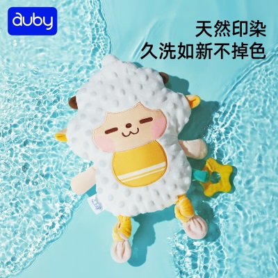 澳贝（auby）婴幼儿童玩具懒羊羊安抚巾s534