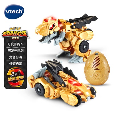 伟易达（VTECH）变形恐龙超级恐龙蛋3岁+儿童变形玩具新年礼物 【变形跑车】s537