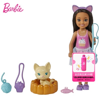 芭比娃娃Barbie小凯莉和萌宠单个装女孩玩具公主s531
